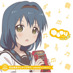 Himawari's Album