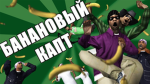 ФСБ РФ!