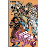 Jojo Part seven: SBR
