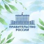 Правительство [КБРП]