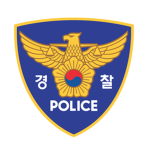 Republic of Korea Police Training Center