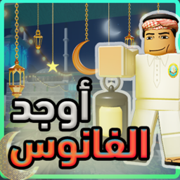 🌙ماب رمضان