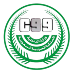 Code 99 | قروب الداخلية