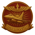 [TSB] Yala Aviation Division