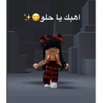 ونن