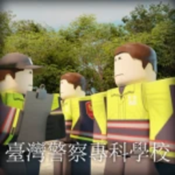 Ministry of Interior Police Department|Police School
