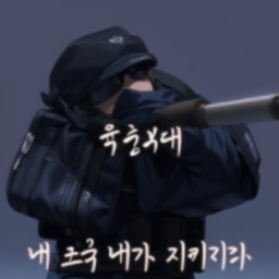 Republic Korea Army - 육중훈련소