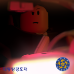 대통령경호처 Presidential Security Service