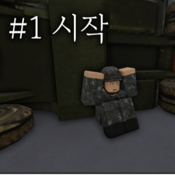 Zombie Apocalypse 1