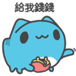 一營獎金群組