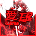 愛 eb