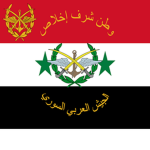 المافيا المغربية