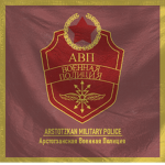 [UASR] Arstotzkan Military Police