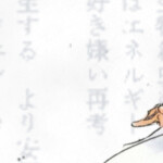 ˚୨୧⋆｡˚ ⋆