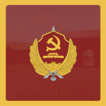 中國共產黨中央委員會調查部 Investigation Department of China