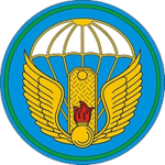 242nd Training Centre ‌ ‌ ‌ ‌‌
