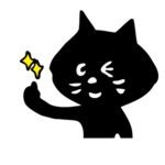 ushine