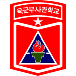 Inyual Korea Army Non Commissioned Officer Academy