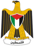 Fatah Special Operations Group