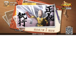 小布 天團魂不散