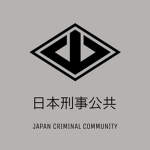 [JP] Japan Criminal Community