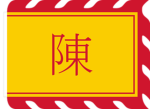 [TSPC] The Supreme People's Court
