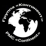Группа «Континент»