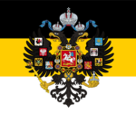 The | Russian | Empire