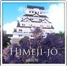 Himeji-jō