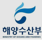 대한민국 해양수산부 (Ministry of Oceans and Fisheries)