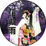 花の雨 | Traditional Kimono Shop