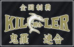 NinaMona | 特攻隊