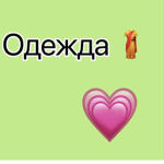 Pants Russian