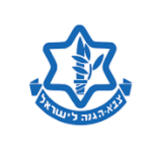 [OT]Israeli Defense Forces