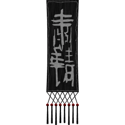 vampire talisman [R]