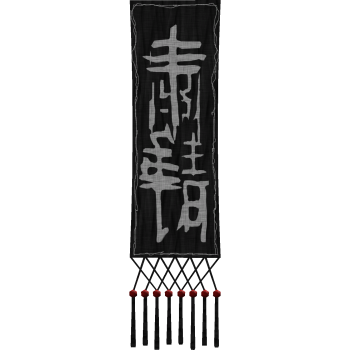 vampire talisman [R]