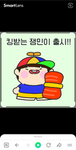 잼 민 이군단