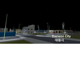 Daewon City | 대원시