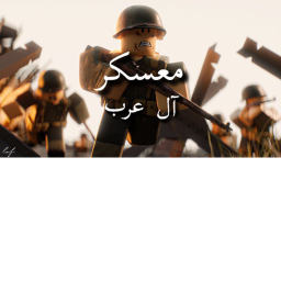Academy Kr Military