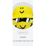 배워하는사람들모여라ㅏㅏㅏㅏ