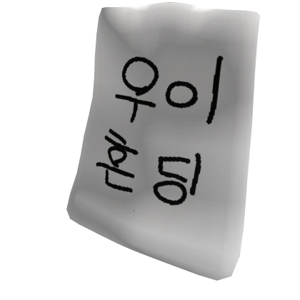 Item Thumbnail