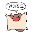 으어절