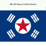 대한사회주의