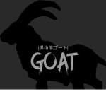 GOAT [PGO]