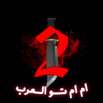 Mm2 Arab