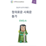 어쩌구저쩌구 로벅스
