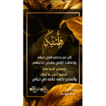 hamh2552