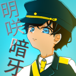 下僕の作業場