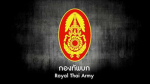 มณทลทหารบก [ ฝึกหัด ]