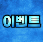 Black 부대 훈련소